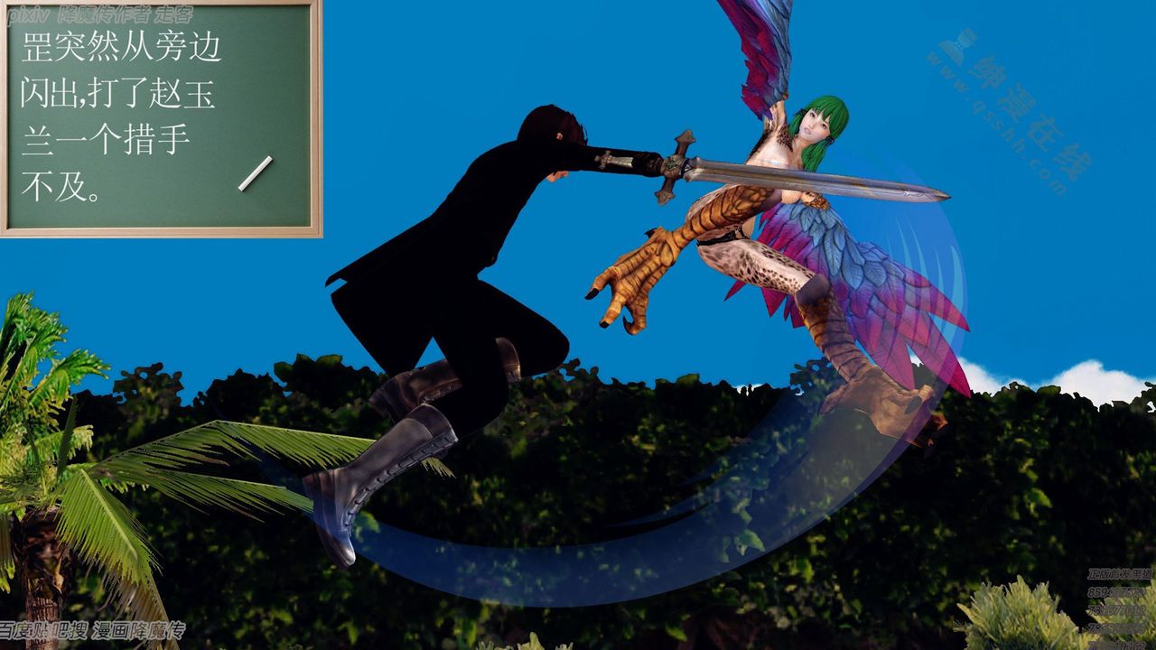 [3D]降魔传第135话