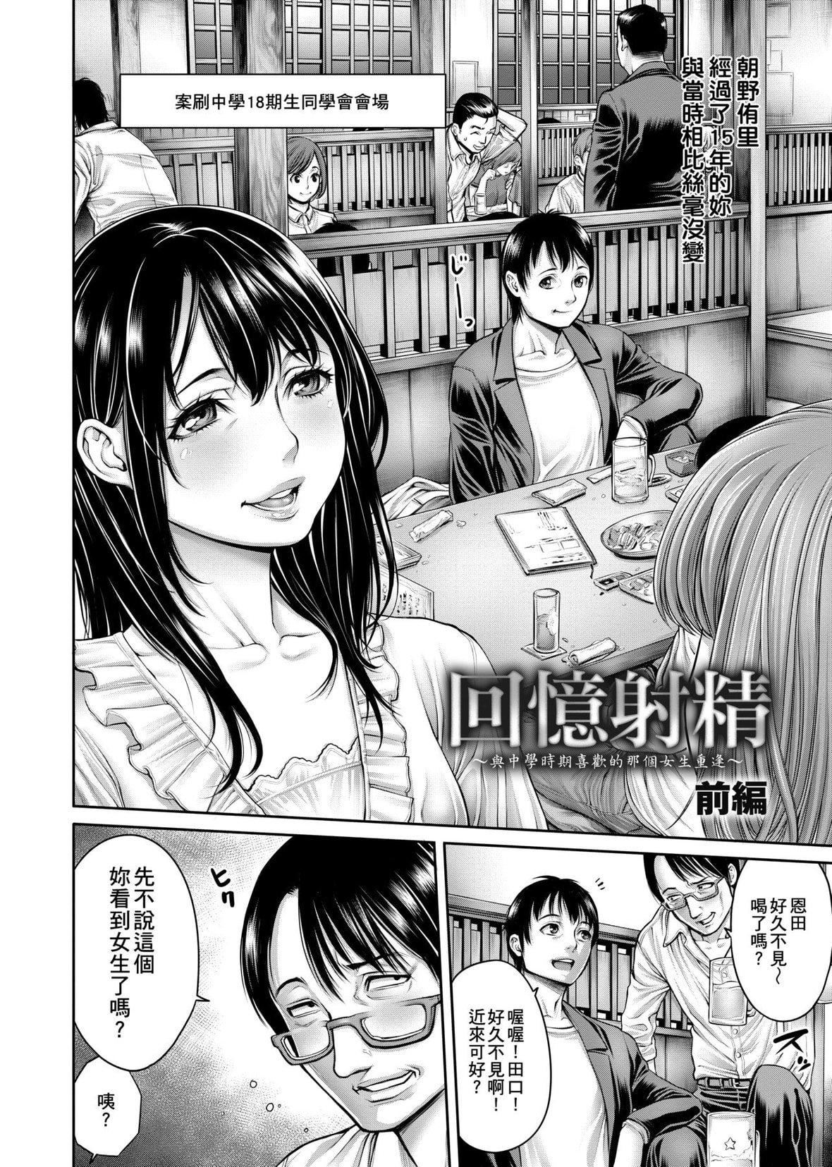 [おかゆさん]ヤッて姉妹ました｜翻云覆雨俏姊妹[未来数位][DL版][おかゆさん]ヤッて姉妹ました｜翻云覆雨俏姊妹[未来数位][DL版]