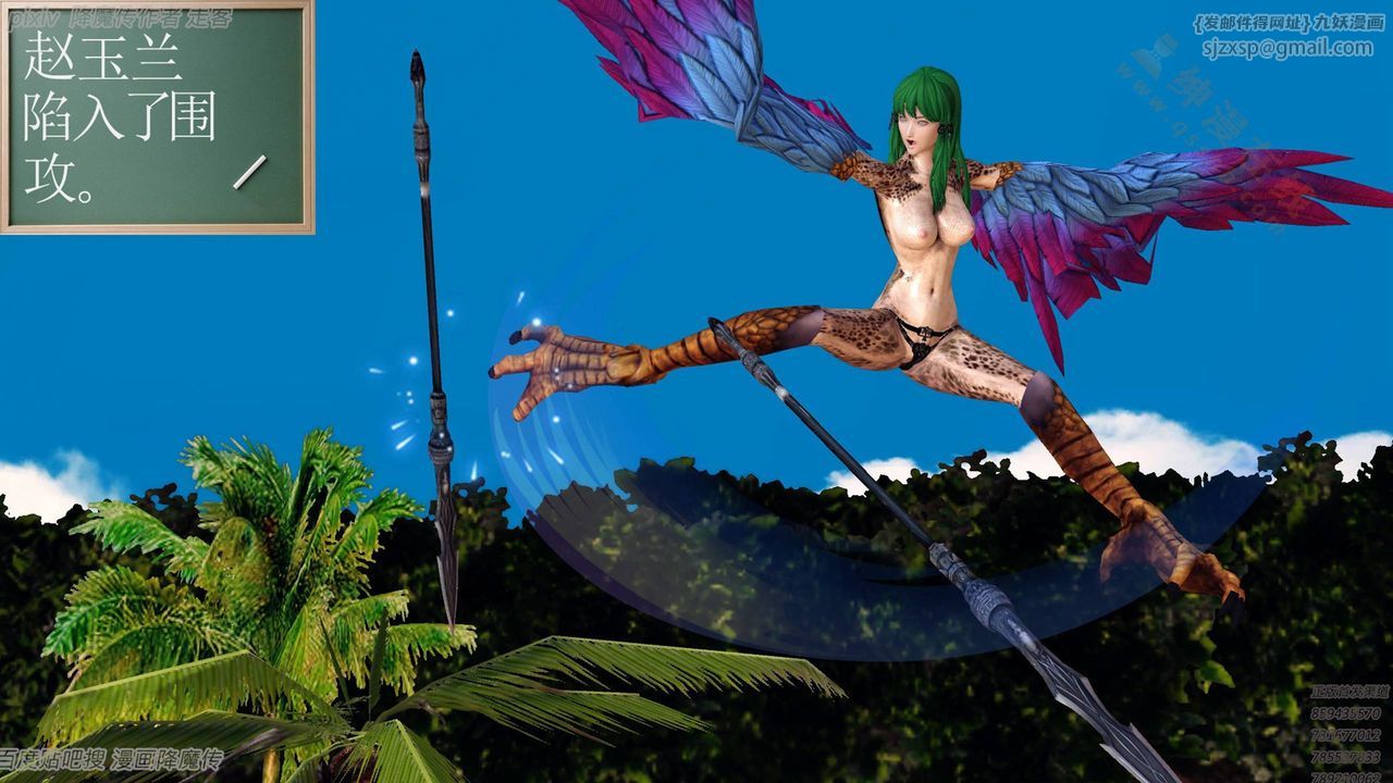 [3D]降魔传第135话