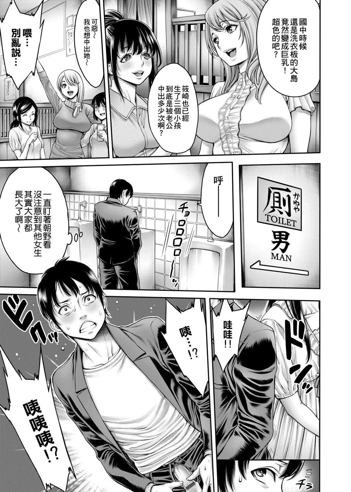 [おかゆさん]ヤッて姉妹ました｜翻云覆雨俏姊妹[未来数位][DL版][おかゆさん]ヤッて姉妹ました｜翻云覆雨俏姊妹[未来数位][DL版]