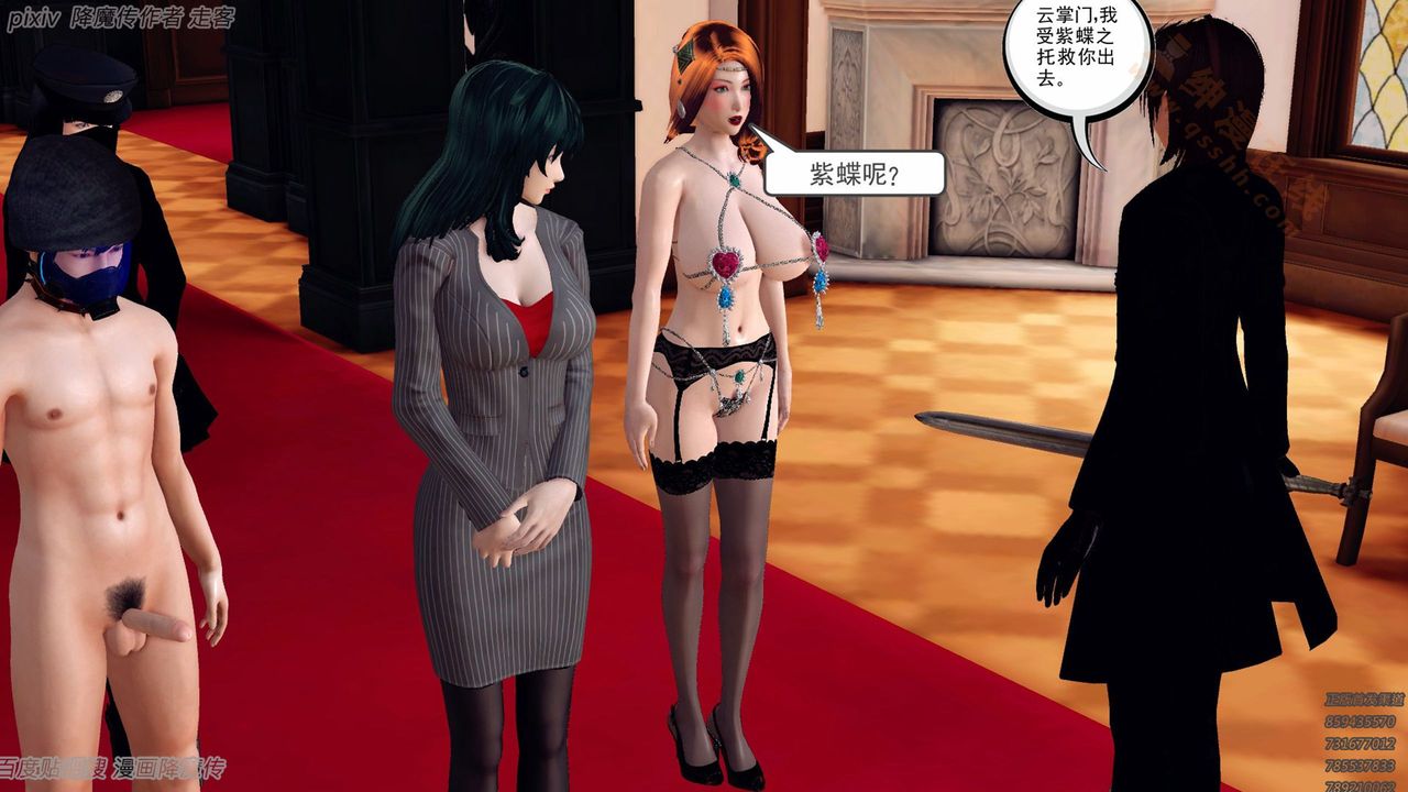 [3D]降魔传第135话