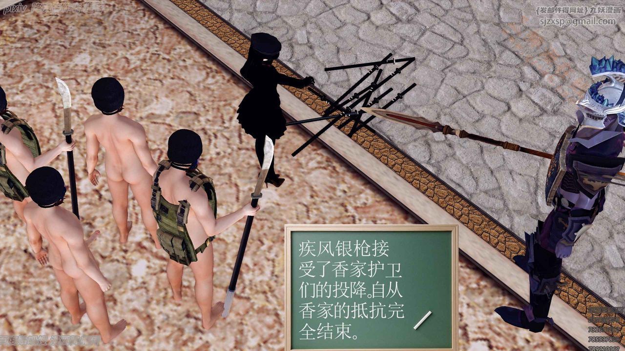 [3D]降魔传第135话