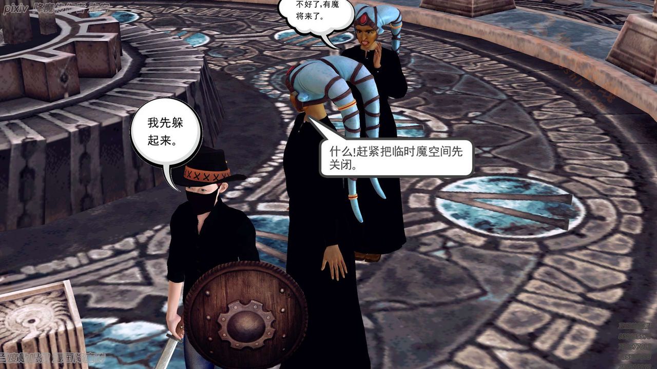 [3D]降魔传第135话