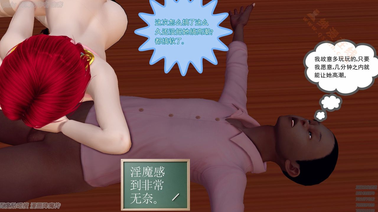 [3D]降魔传第135话