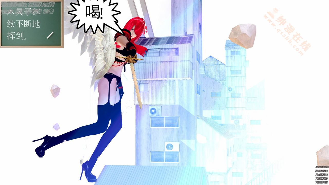 [3D]降魔传第136话