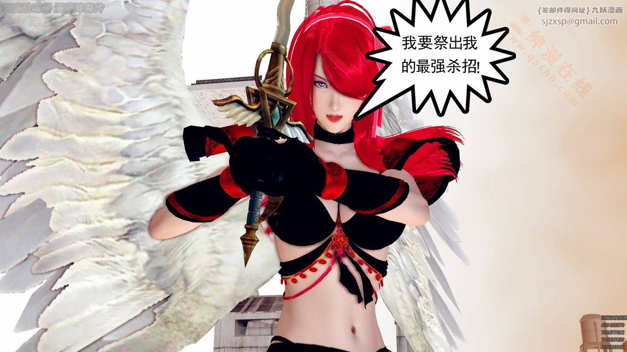 [3D]降魔传第136话