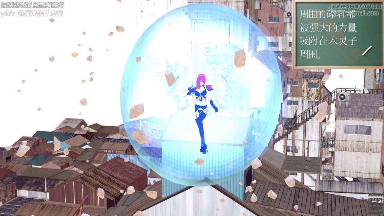 [3D]降魔传第136话