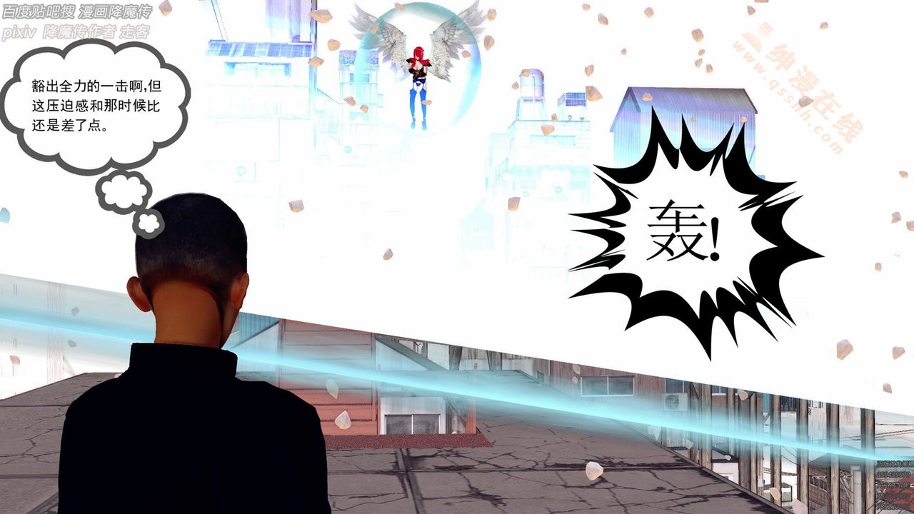 [3D]降魔传第136话