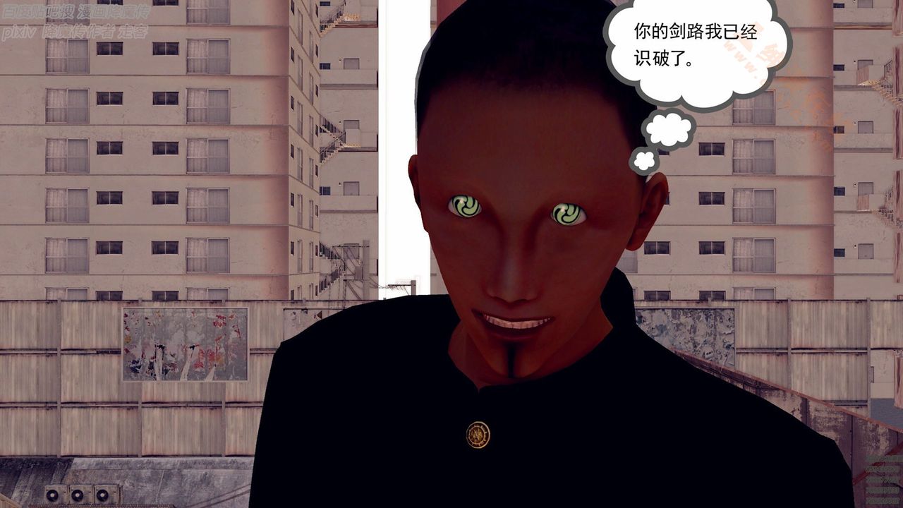 [3D]降魔传第136话