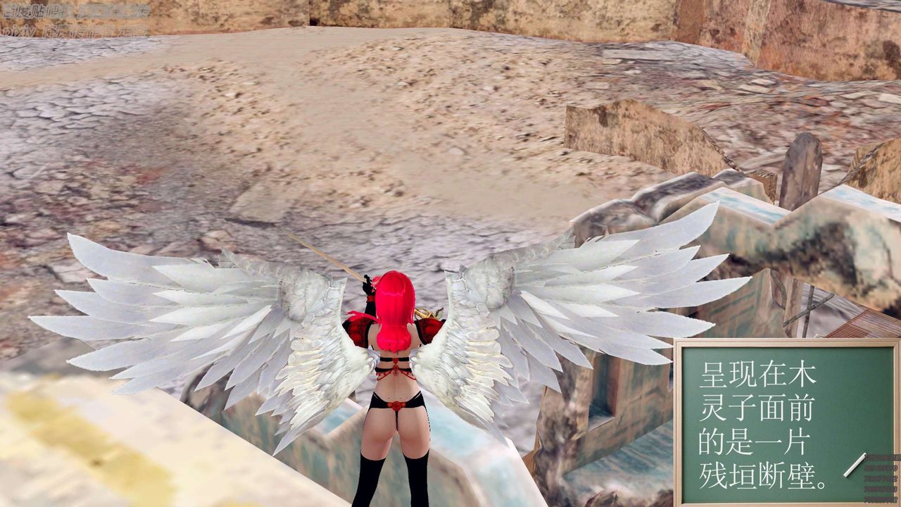 [3D]降魔传第136话