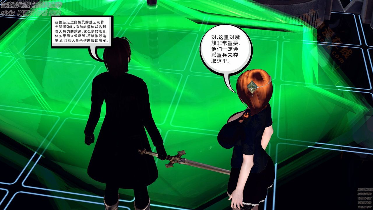 [3D]降魔传第136话