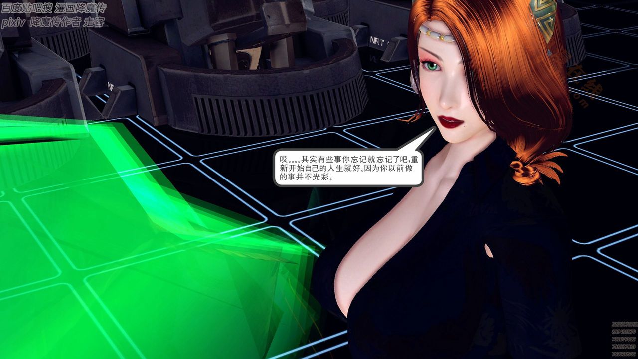 [3D]降魔传第136话