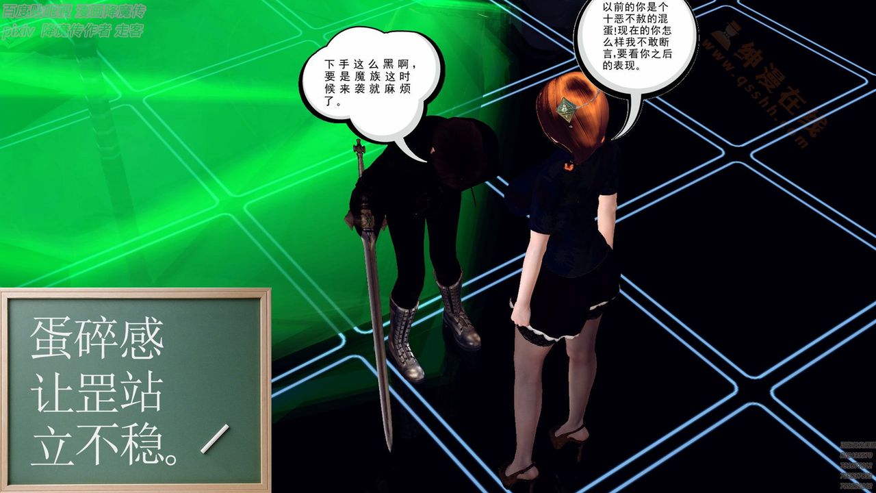 [3D]降魔传第136话