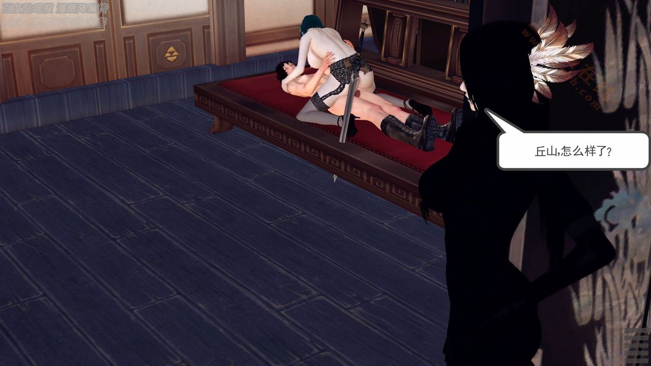 [3D]降魔传第136话