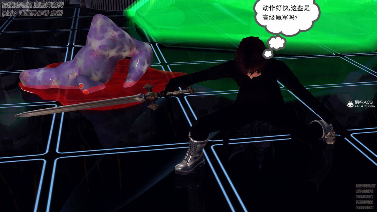 [3D]降魔传第137话