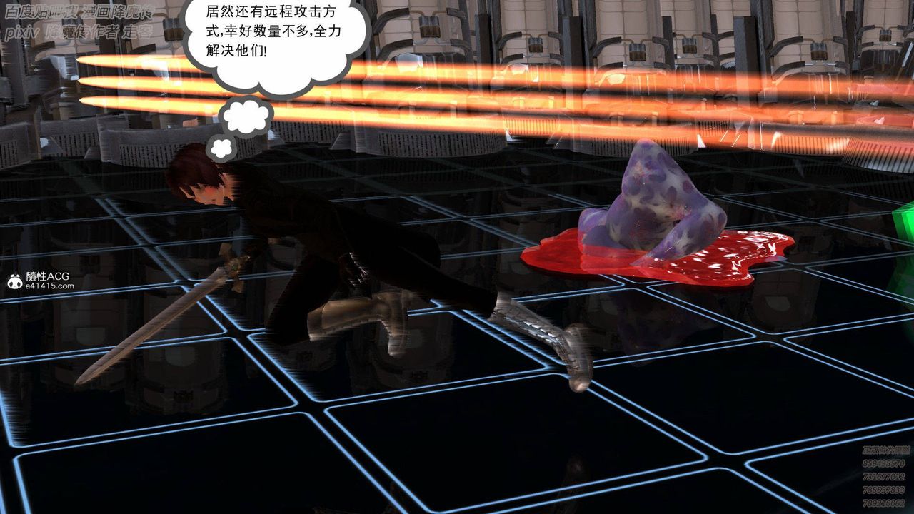 [3D]降魔传第137话