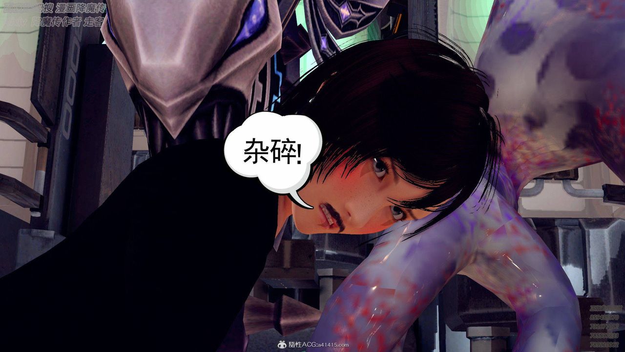 [3D]降魔传第137话