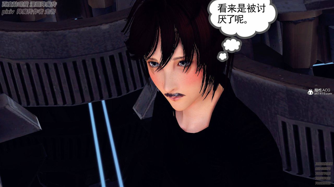 [3D]降魔传第137话