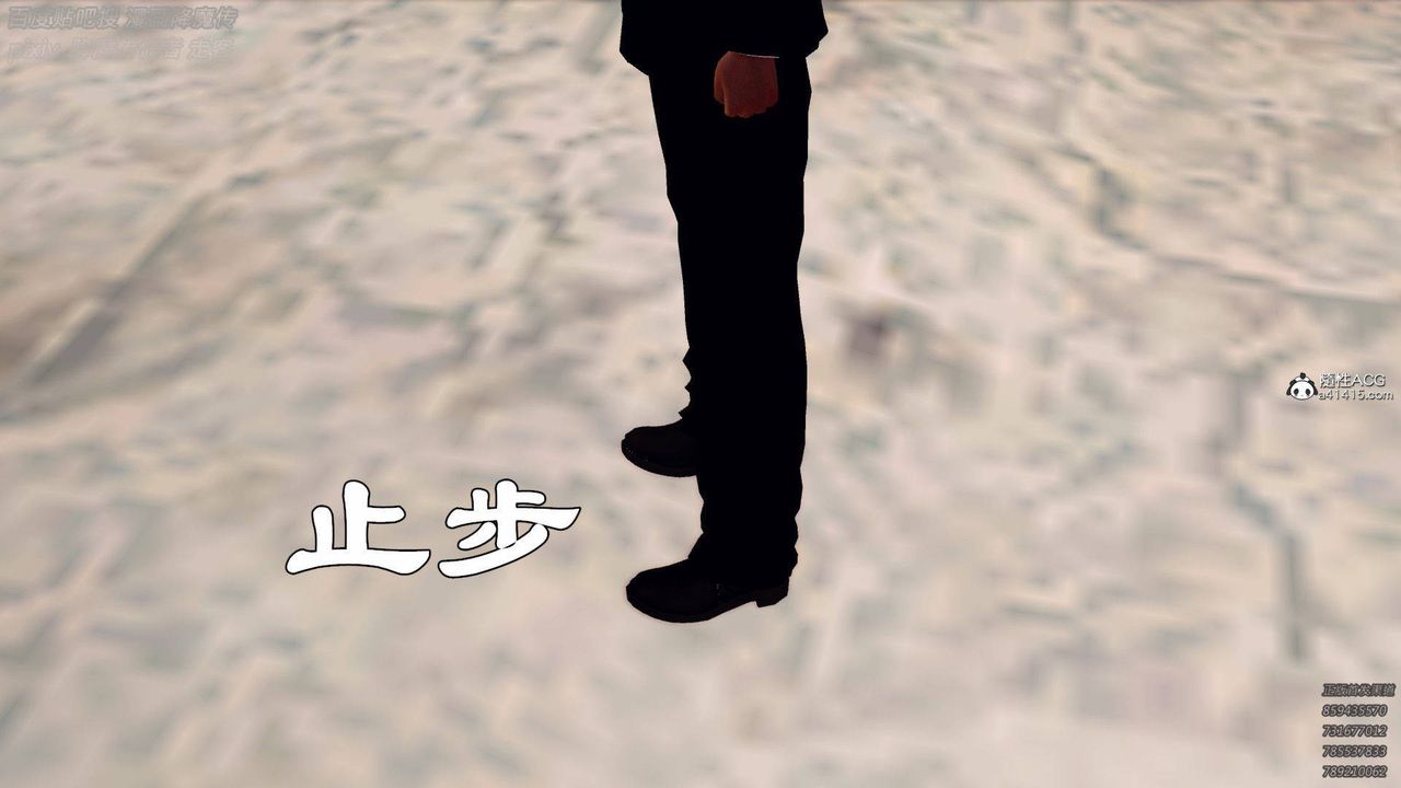 [3D]降魔传第137话