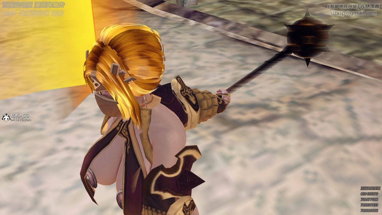 [3D]降魔传第137话