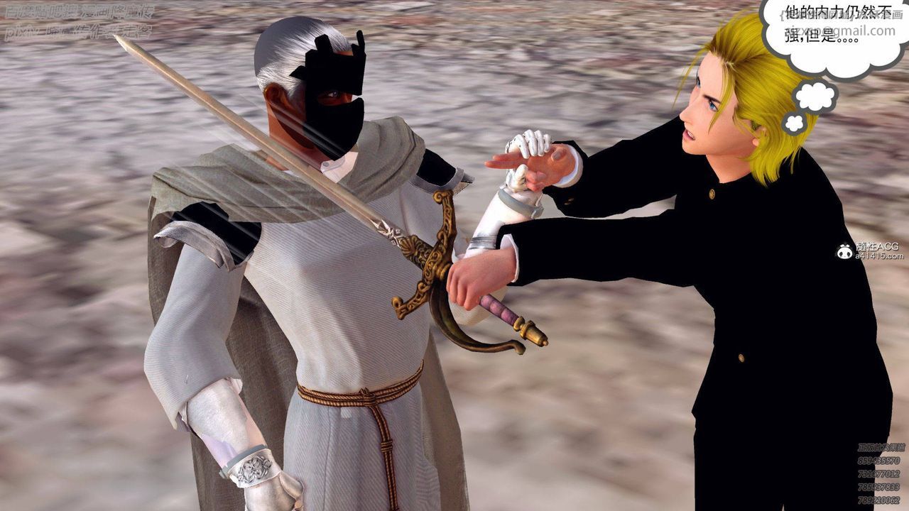 [3D]降魔传第137话