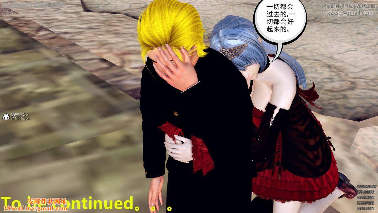 [3D]降魔传第137话