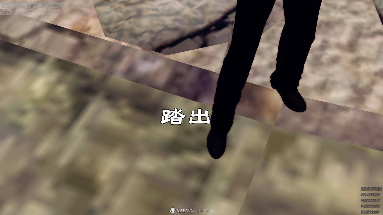 [3D]降魔传第138话