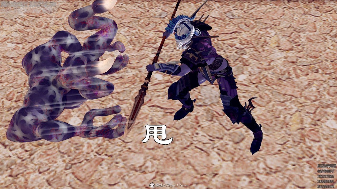 [3D]降魔传第138话