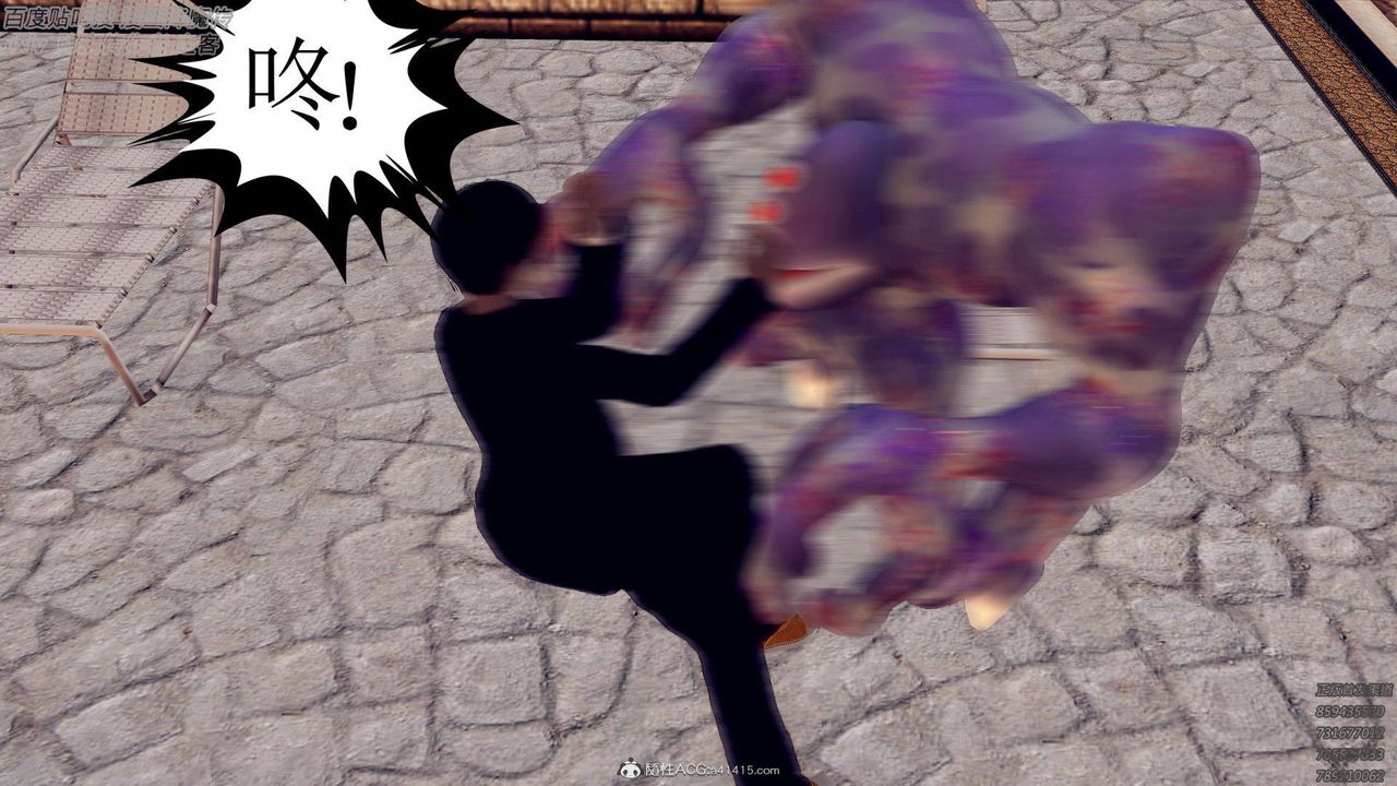 [3D]降魔传第138话