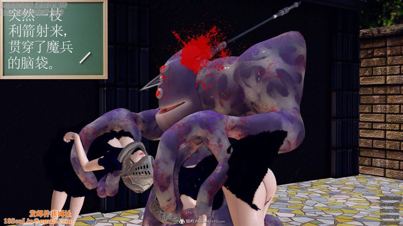 [3D]降魔传第138话