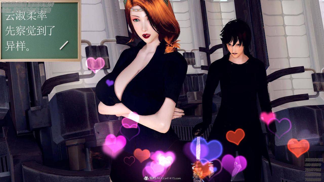 [3D]降魔传第138话