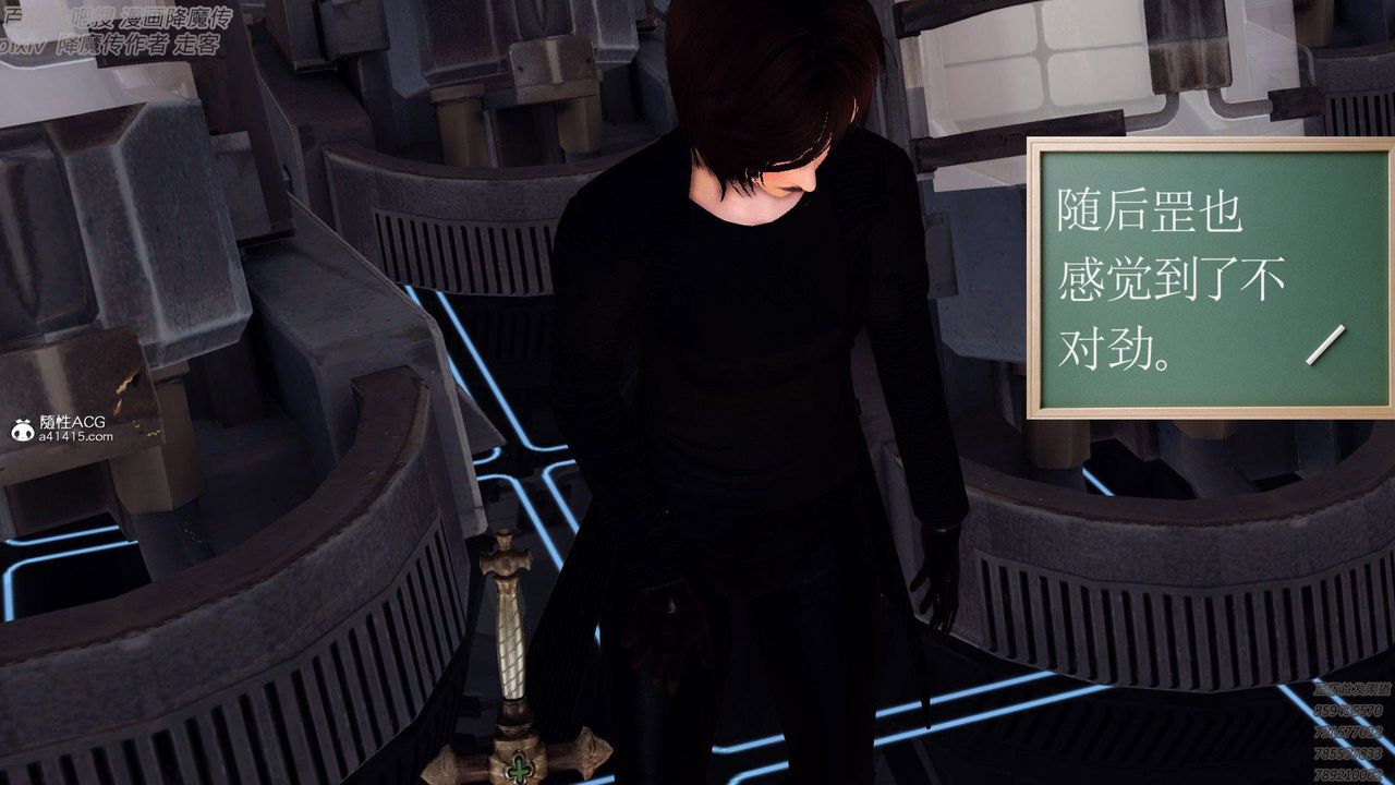 [3D]降魔传第138话