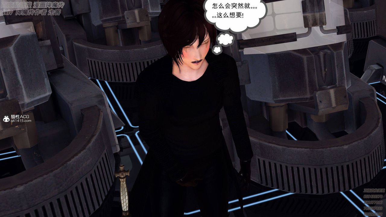 [3D]降魔传第138话