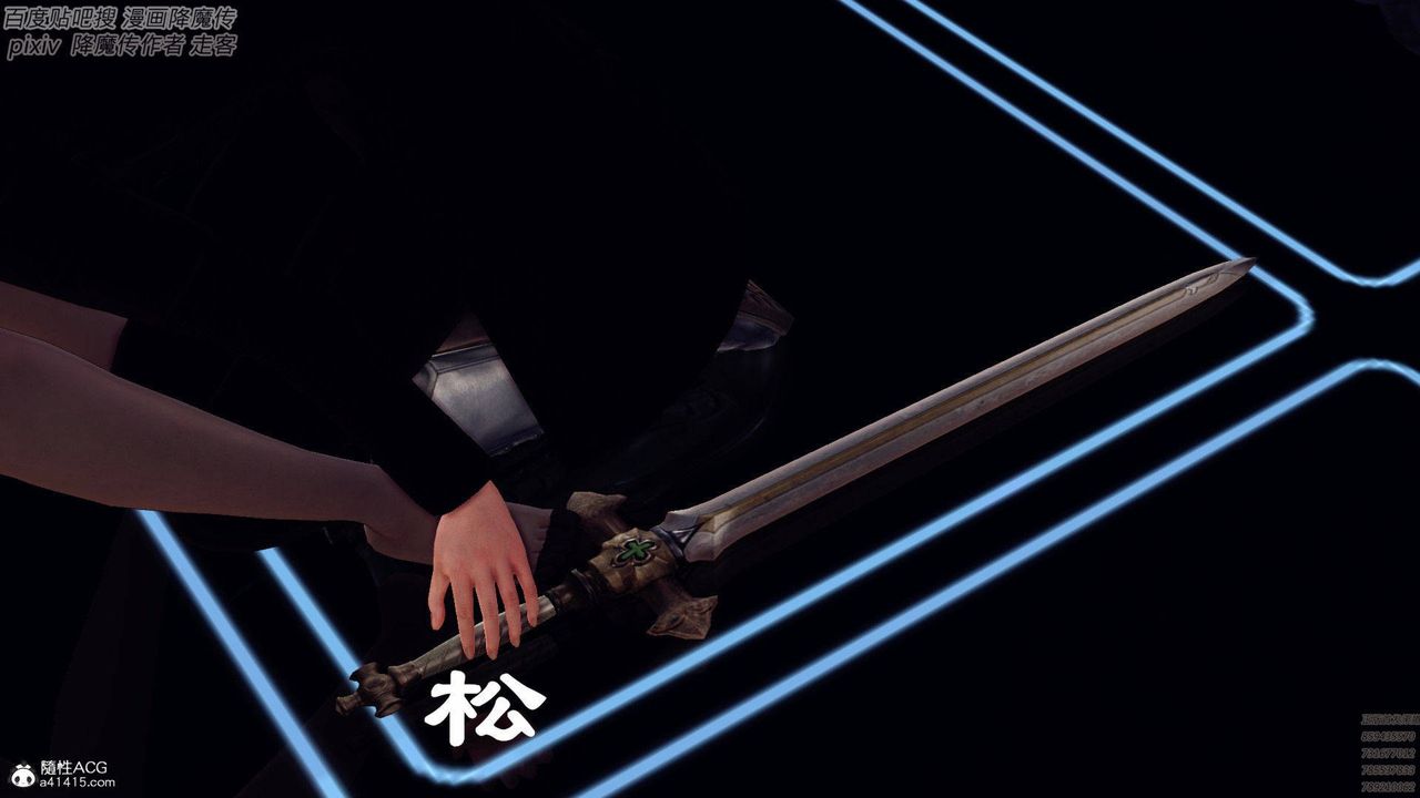 [3D]降魔传第139话