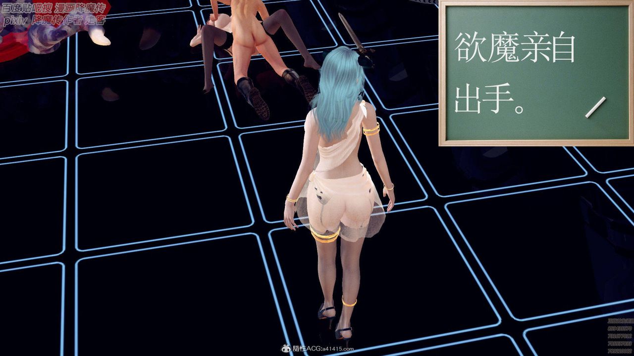 [3D]降魔传第139话