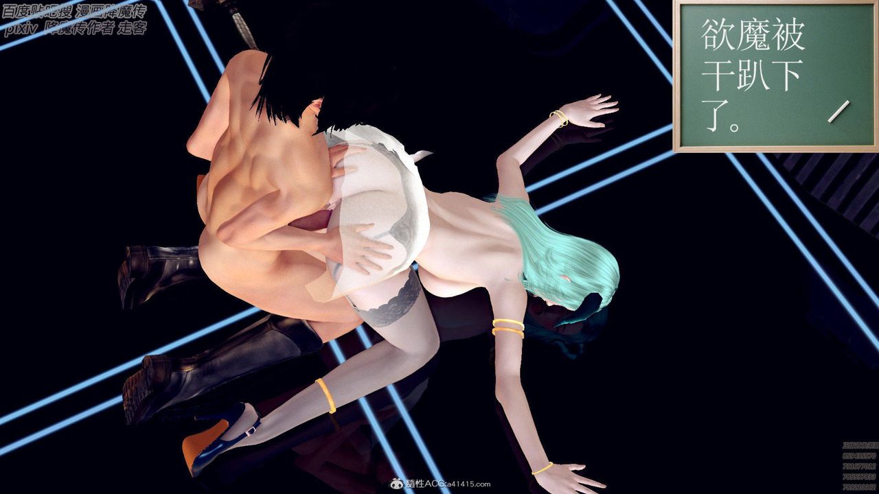 [3D]降魔传第139话