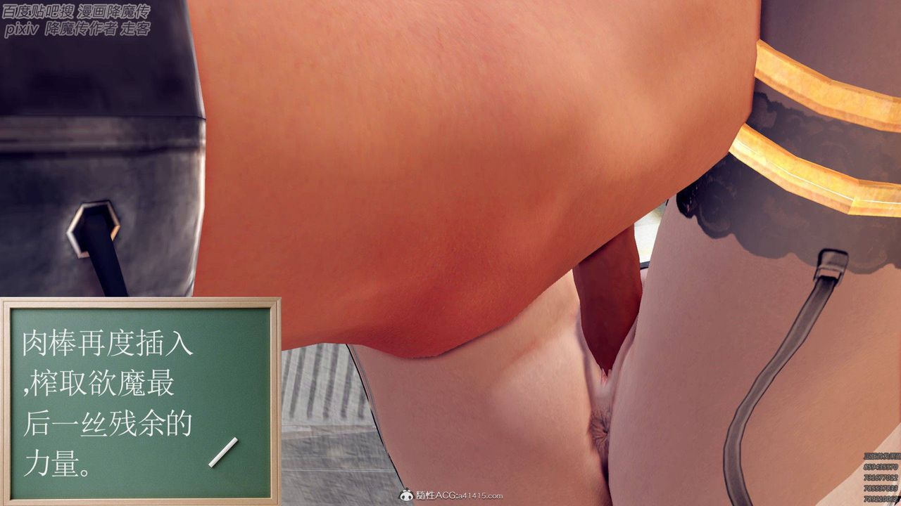 [3D]降魔传第139话