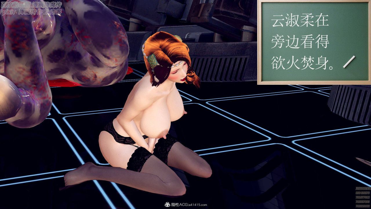 [3D]降魔传第139话