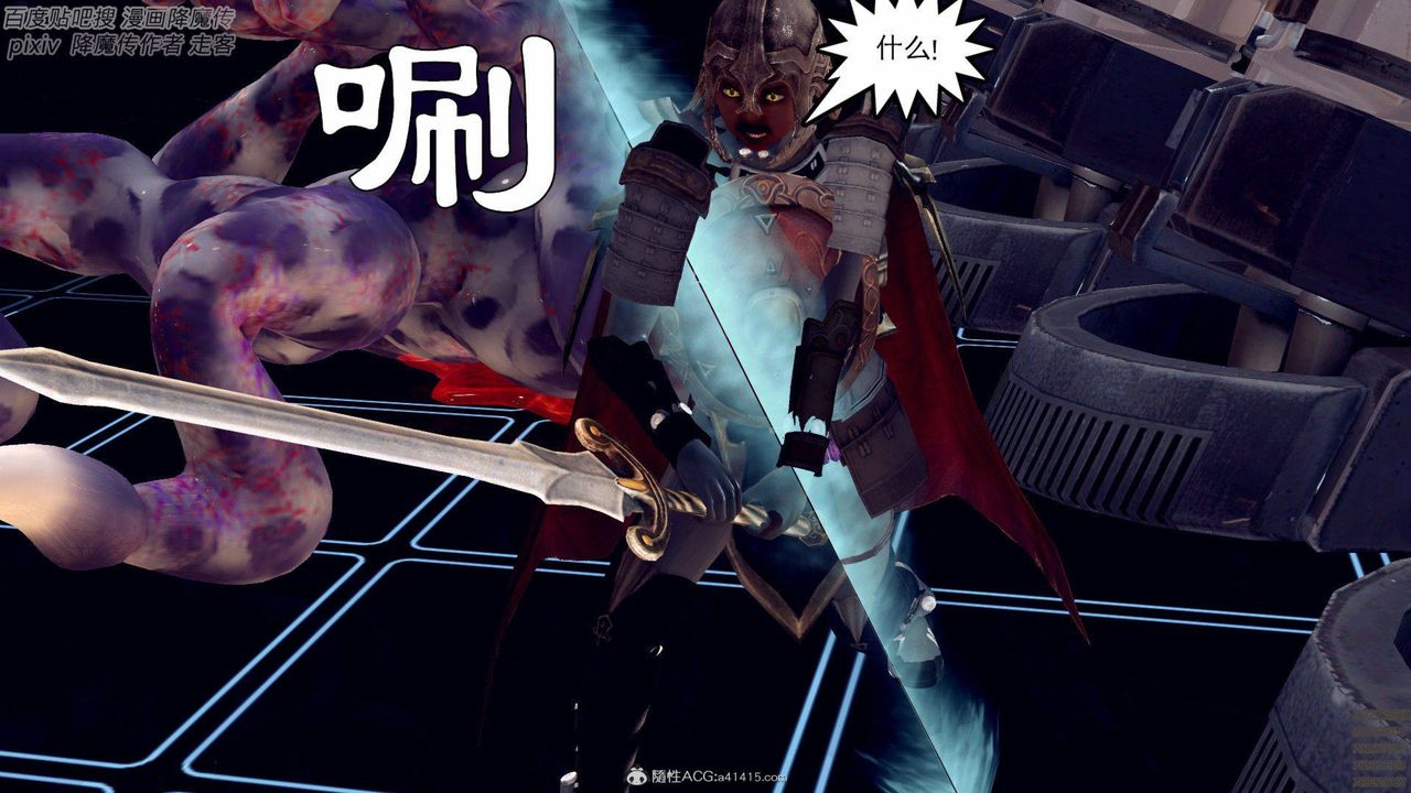 [3D]降魔传第139话