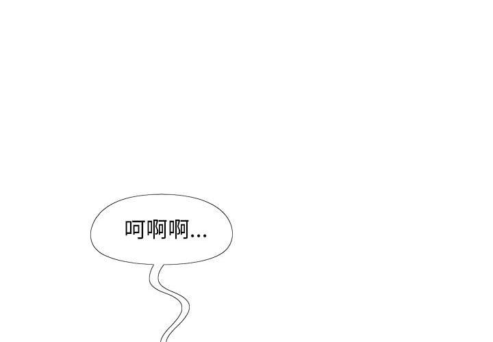 恋爱信条第1话