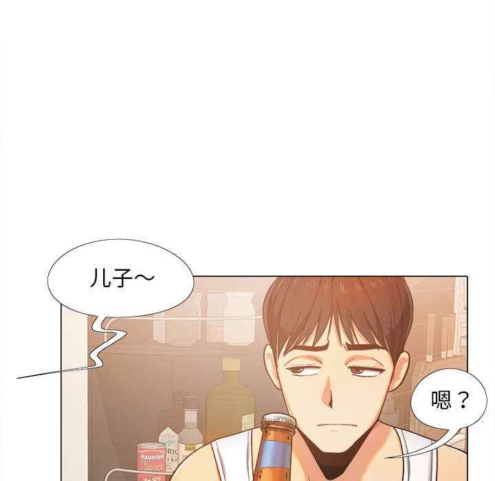 恋爱信条第1话