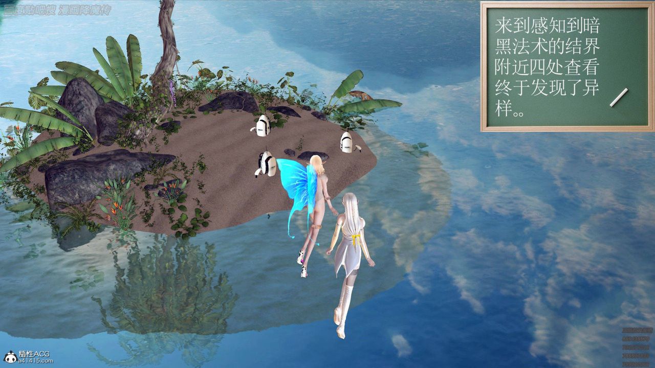 [3D]降魔传第140话