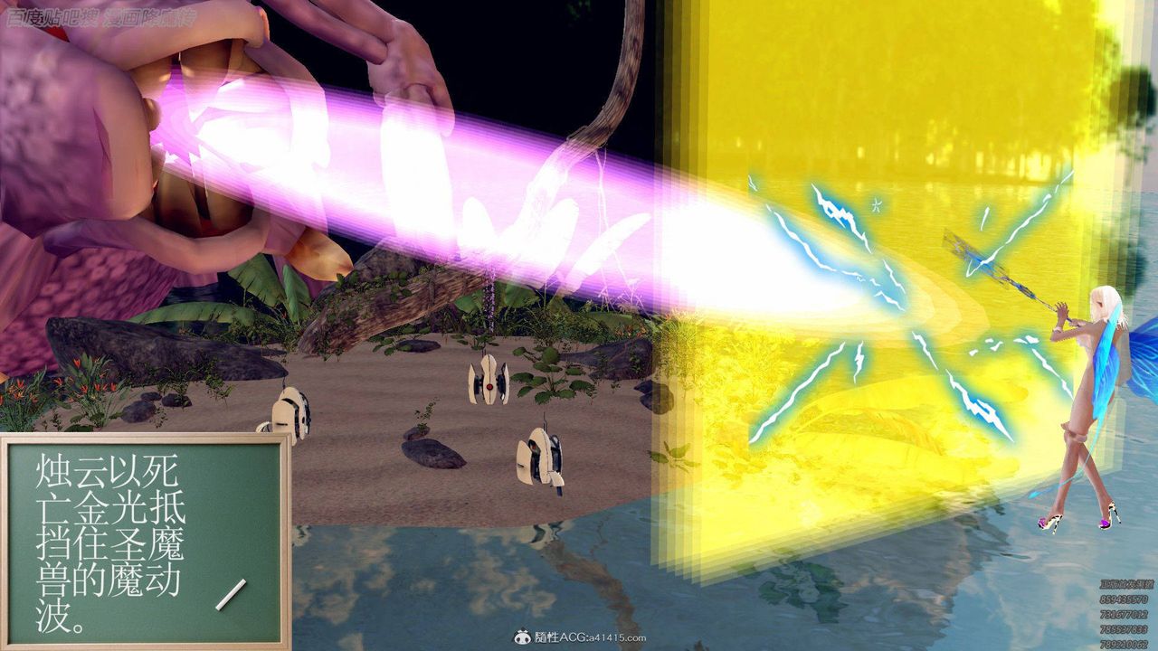 [3D]降魔传第140话