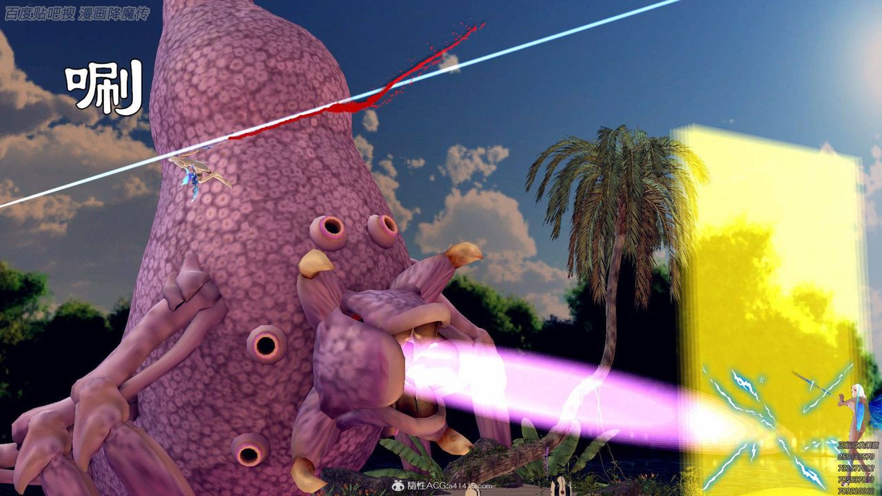 [3D]降魔传第140话