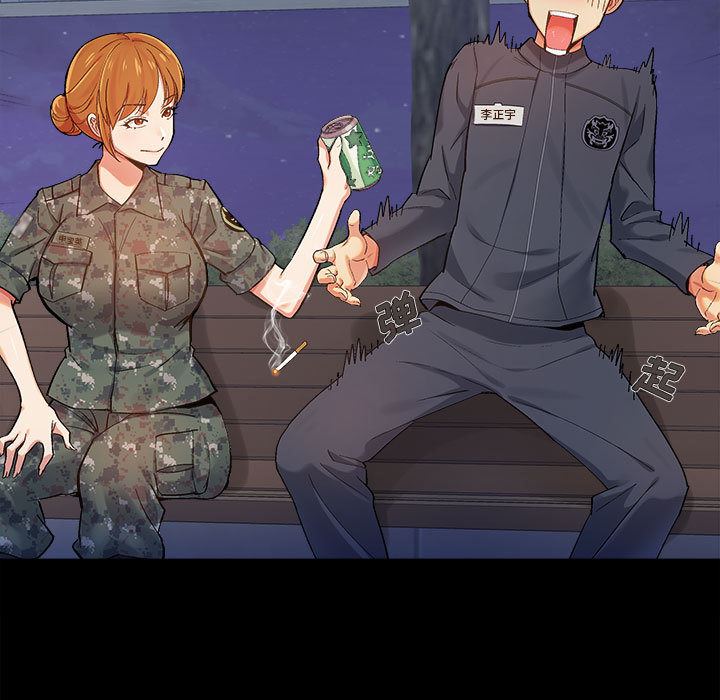 恋爱信条第1话