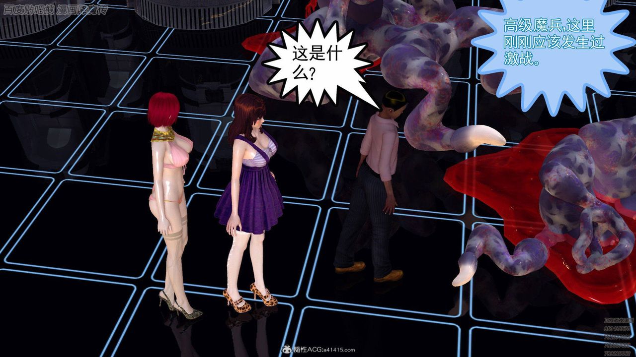 [3D]降魔传第140话