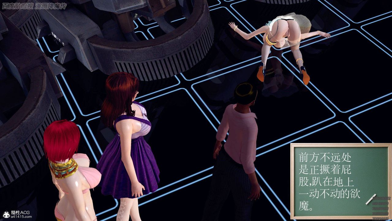 [3D]降魔传第140话