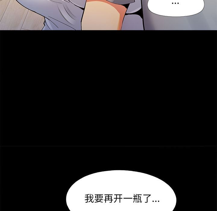 恋爱信条第1话
