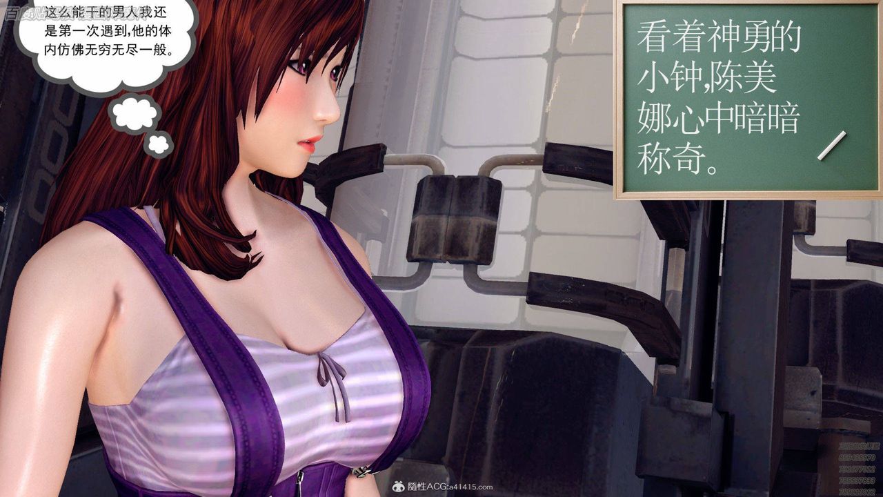 [3D]降魔传第140话