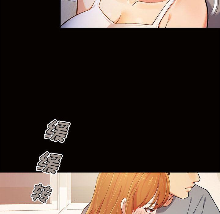 恋爱信条第1话